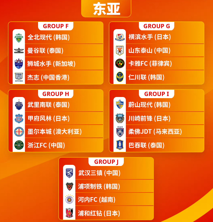 开云官方网页登录 -亚冠倒计时，斯图加特集结日主帅复盘，细节引发关注，底气十足，医务组通报恢复的简单介绍